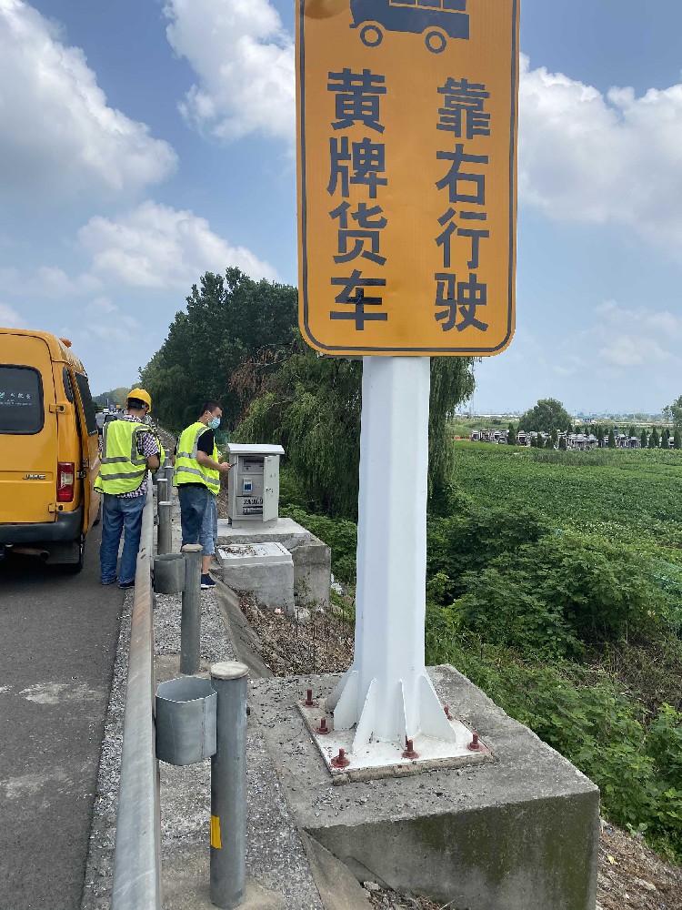 高速公路远程供电系统